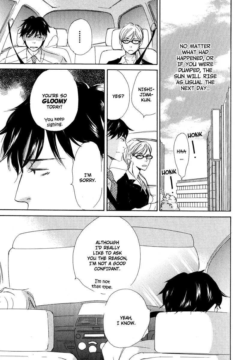 You and Tonight Chapter 5 page 5 - 