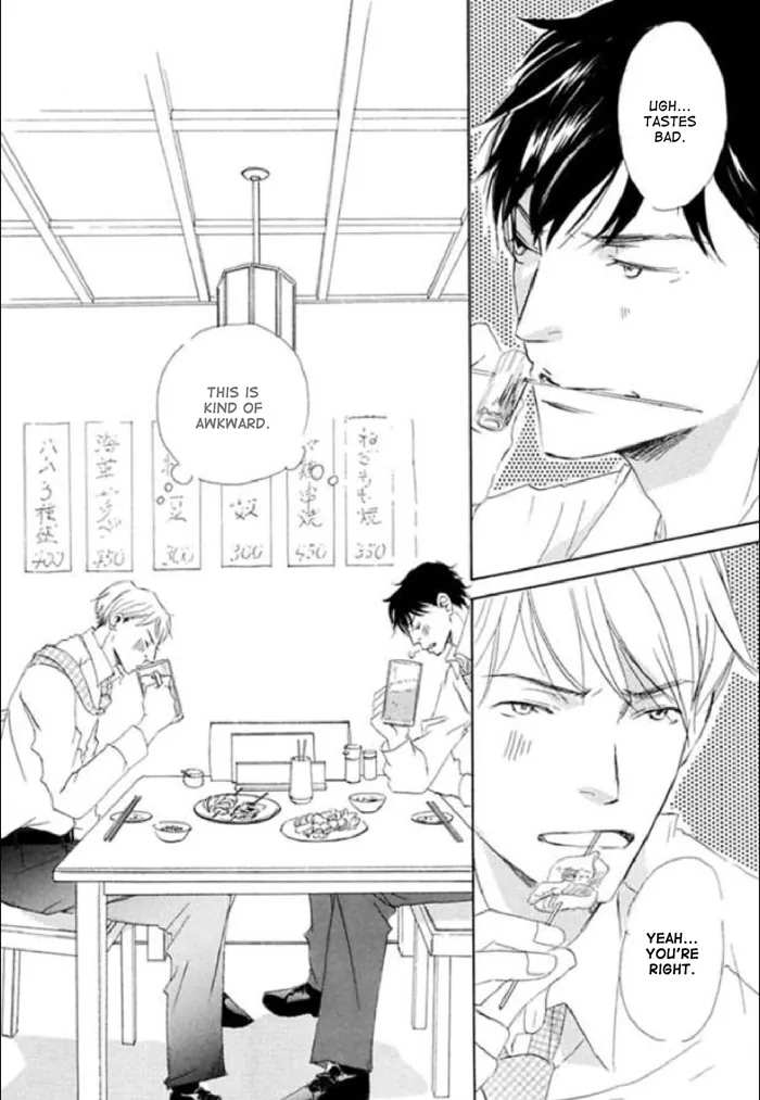 You and Tonight Chapter 6 page 9 - 