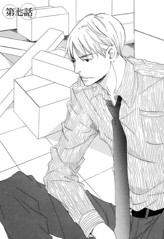 You and Tonight Chapter 7 page 1 - 