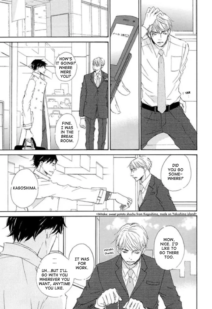You and Tonight Chapter 7 page 13 - 