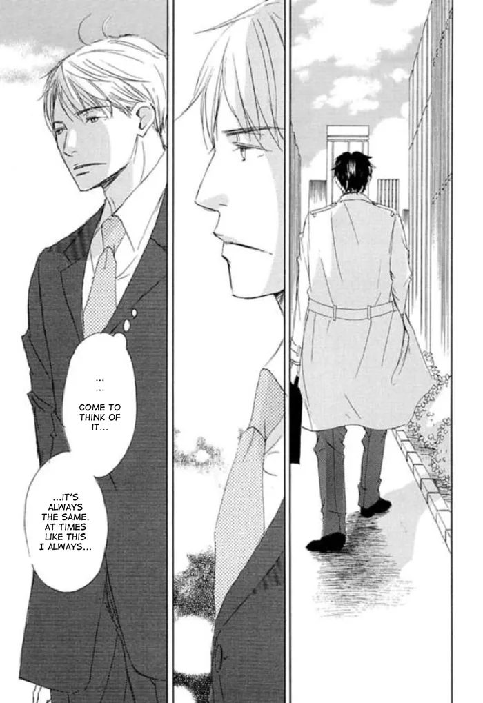 You and Tonight Chapter 7 page 17 - 