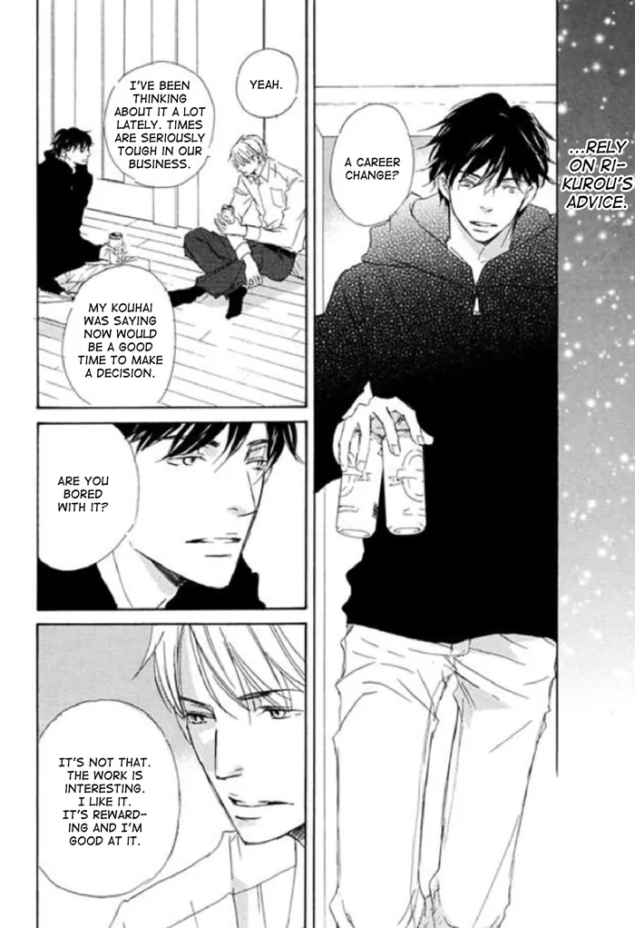 You and Tonight Chapter 7 page 18 - 