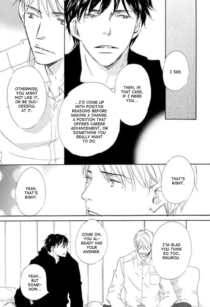 You and Tonight Chapter 7 page 19 - 