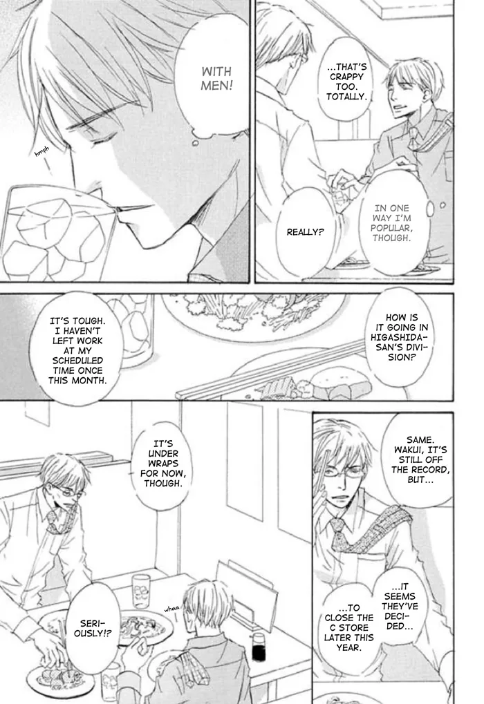 You and Tonight Chapter 7 page 3 - 