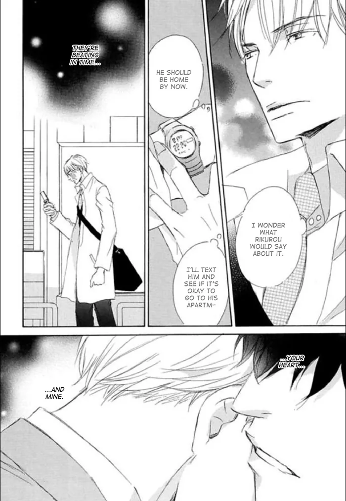 You and Tonight Chapter 7 page 6 - 