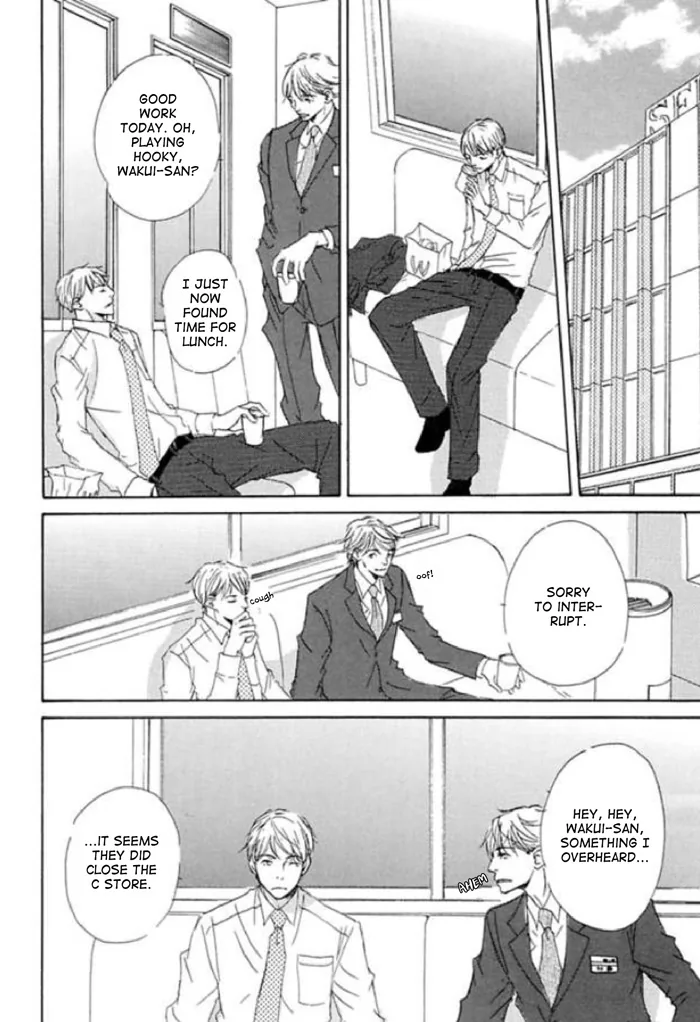 You and Tonight Chapter 7 page 8 - 