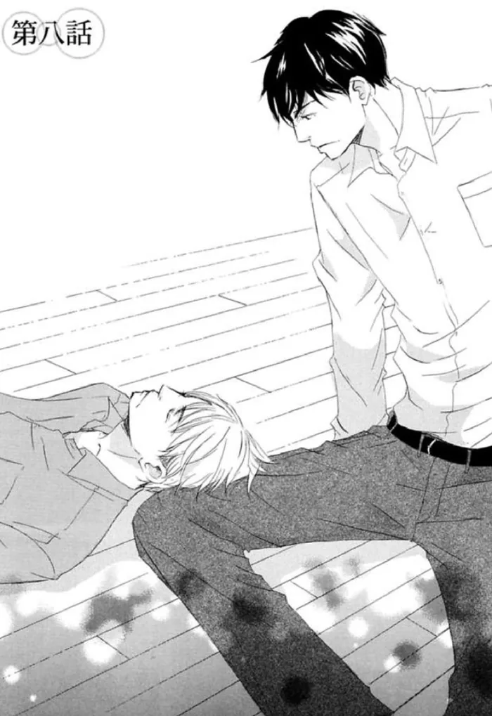 You and Tonight Chapter 8 page 1 - 