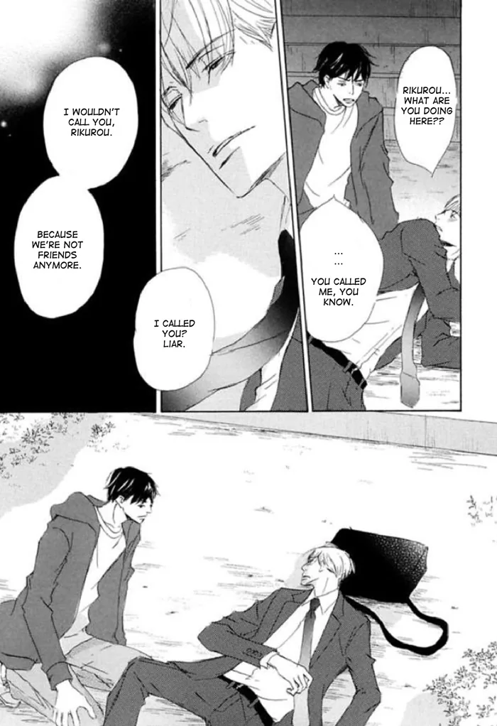 You and Tonight Chapter 8 page 17 - 