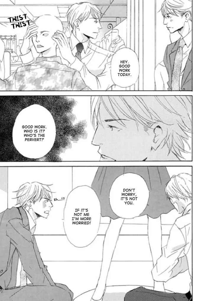 You and Tonight Chapter 8 page 3 - 