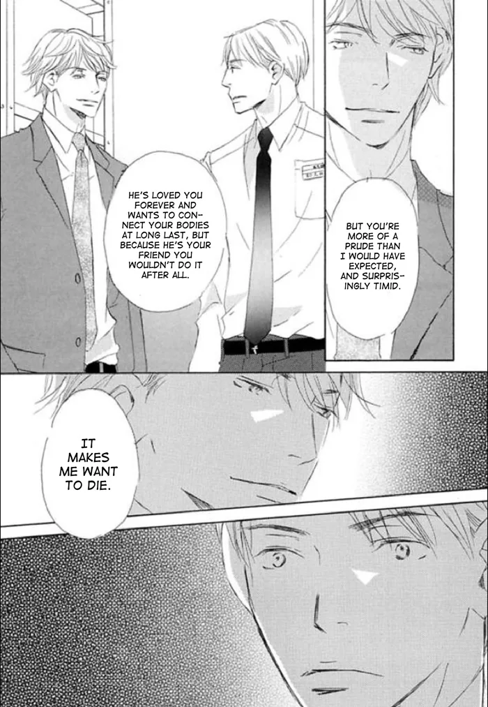You and Tonight Chapter 8 page 7 - 
