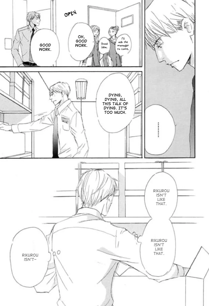 You and Tonight Chapter 8 page 9 - 