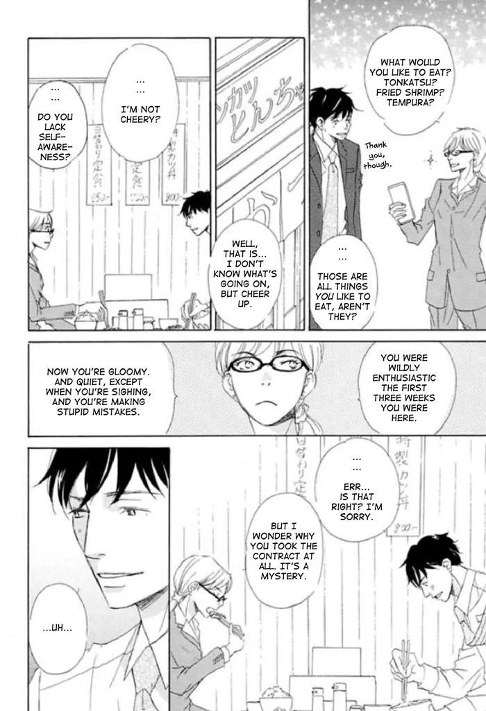 You and Tonight Chapter 9 page 4 - 
