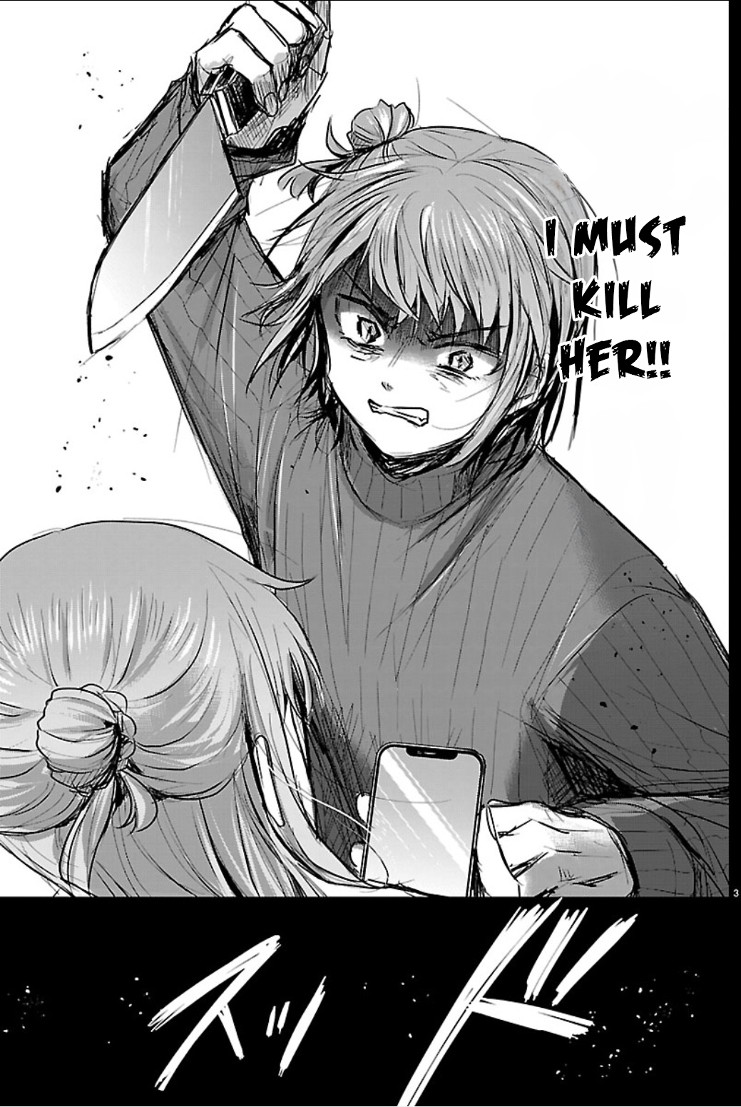 You Are a Four Leaf Clover Chapter 85 page 2 - 