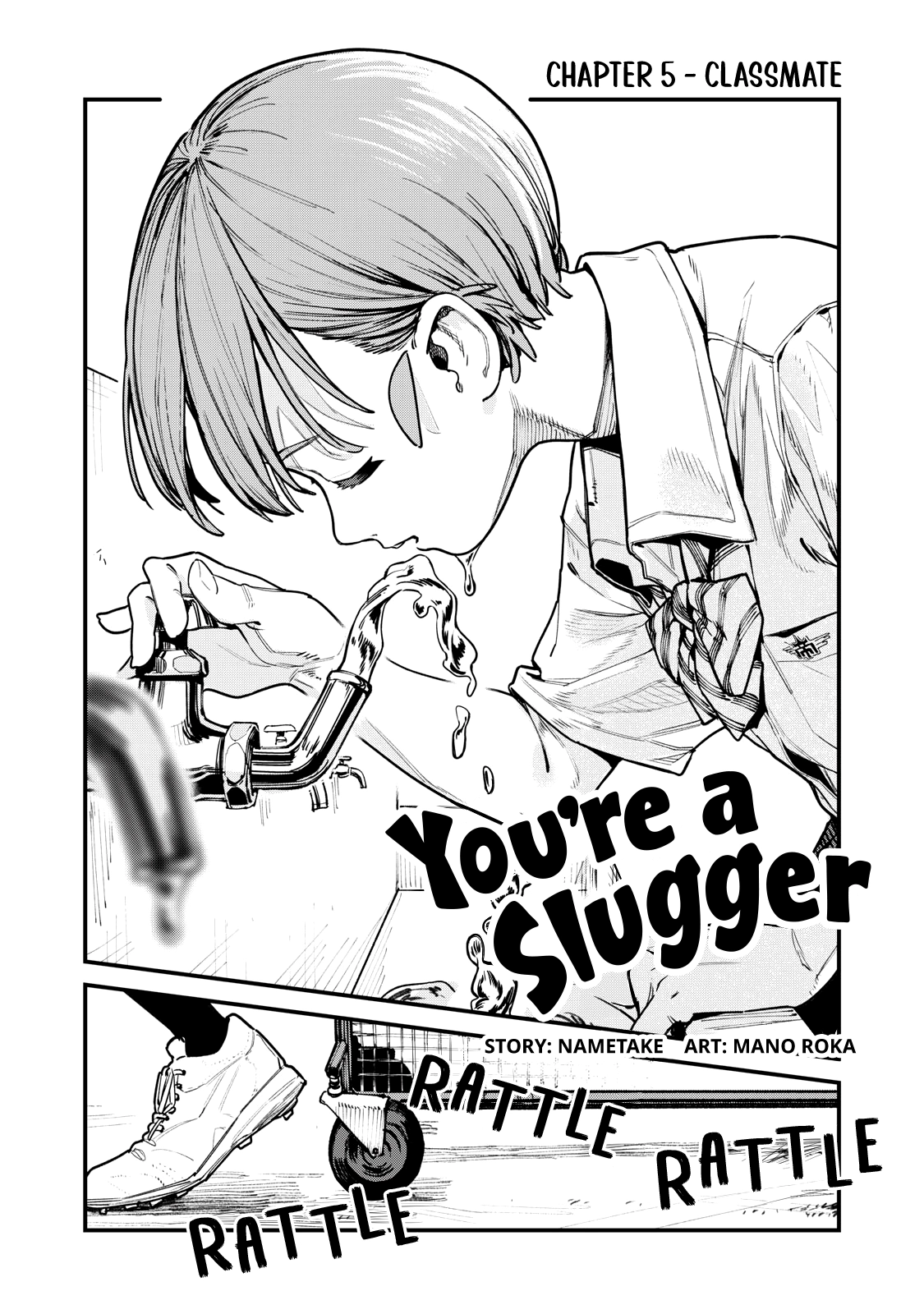 You Are a Slugger Chapter 5 page 3 - 