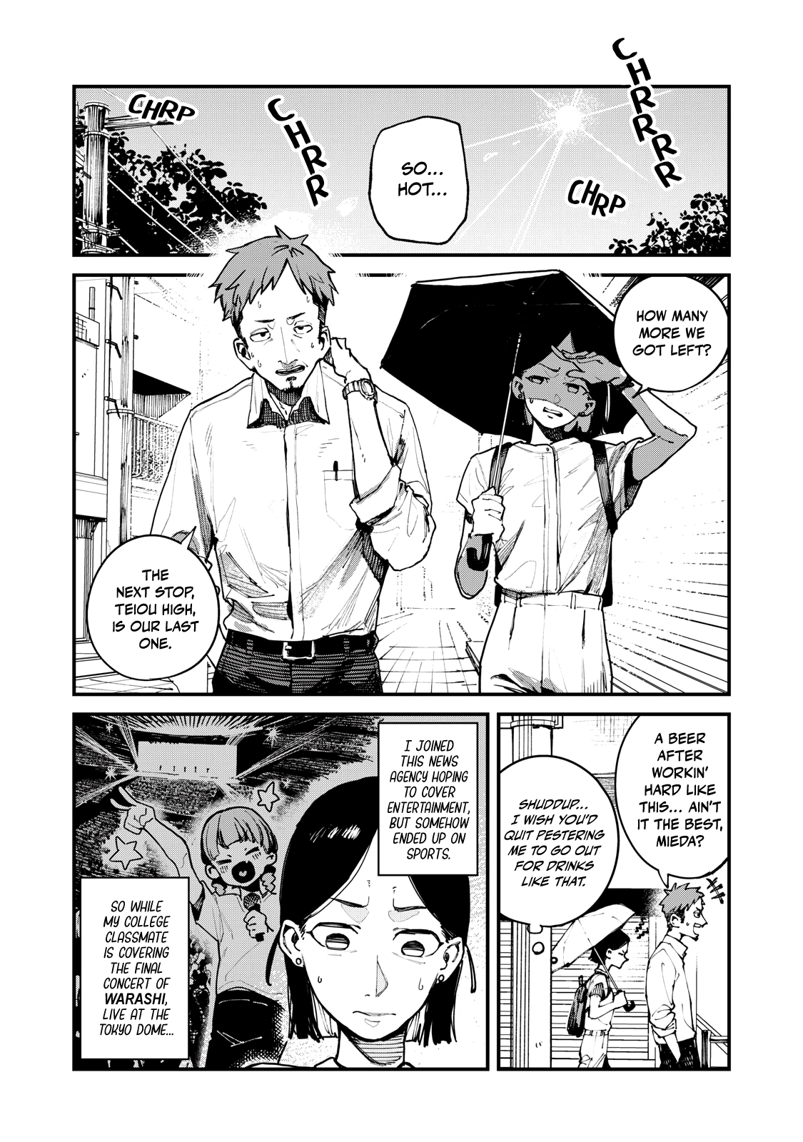 You Are a Slugger Chapter 7 page 1 - 
