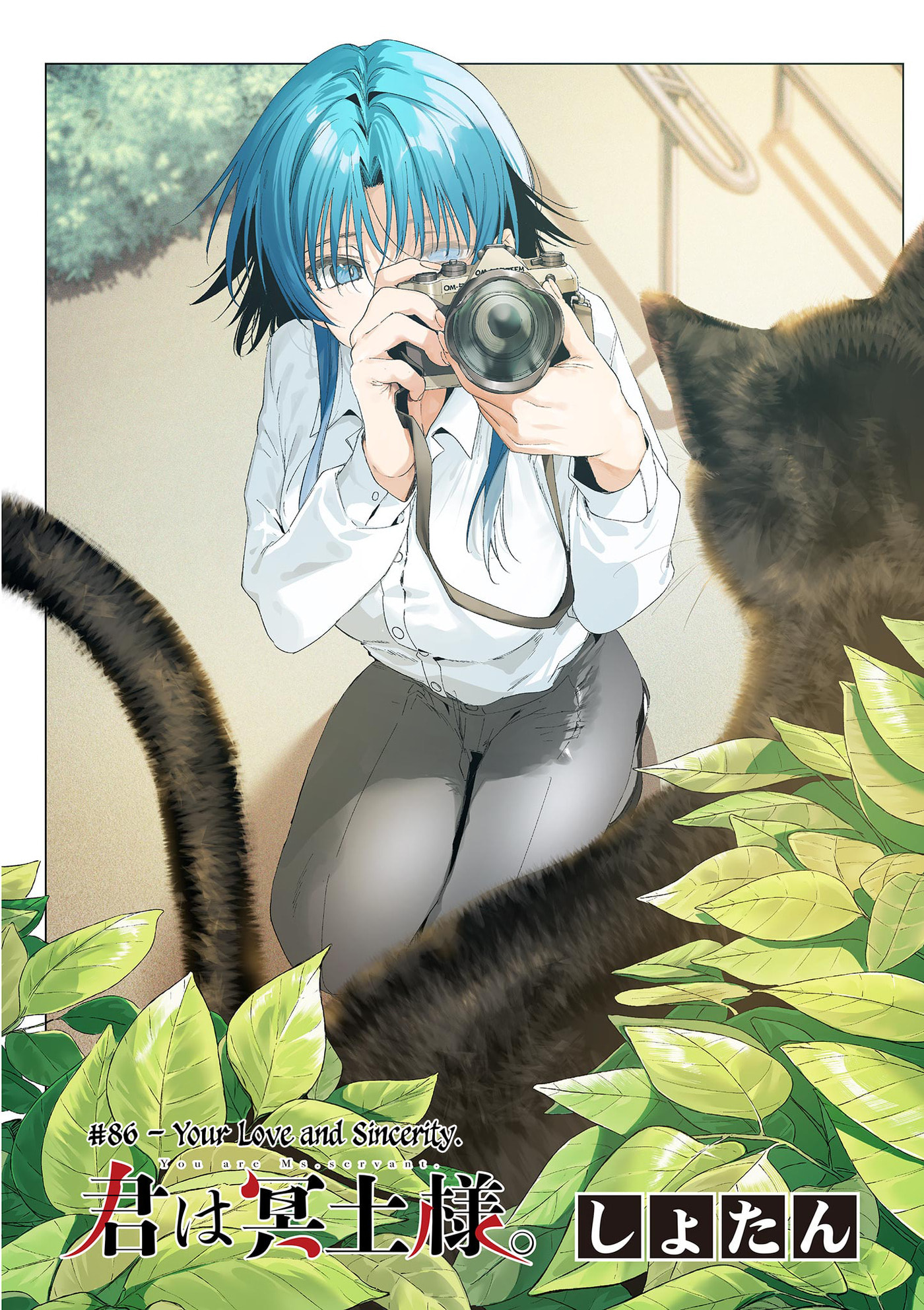 You are Ms. Servant. Chapter 86 page 4 - 