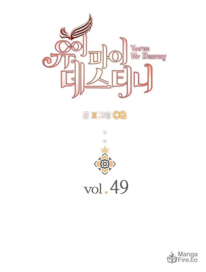 You Are My Destiny Chapter 49 page 8 - 