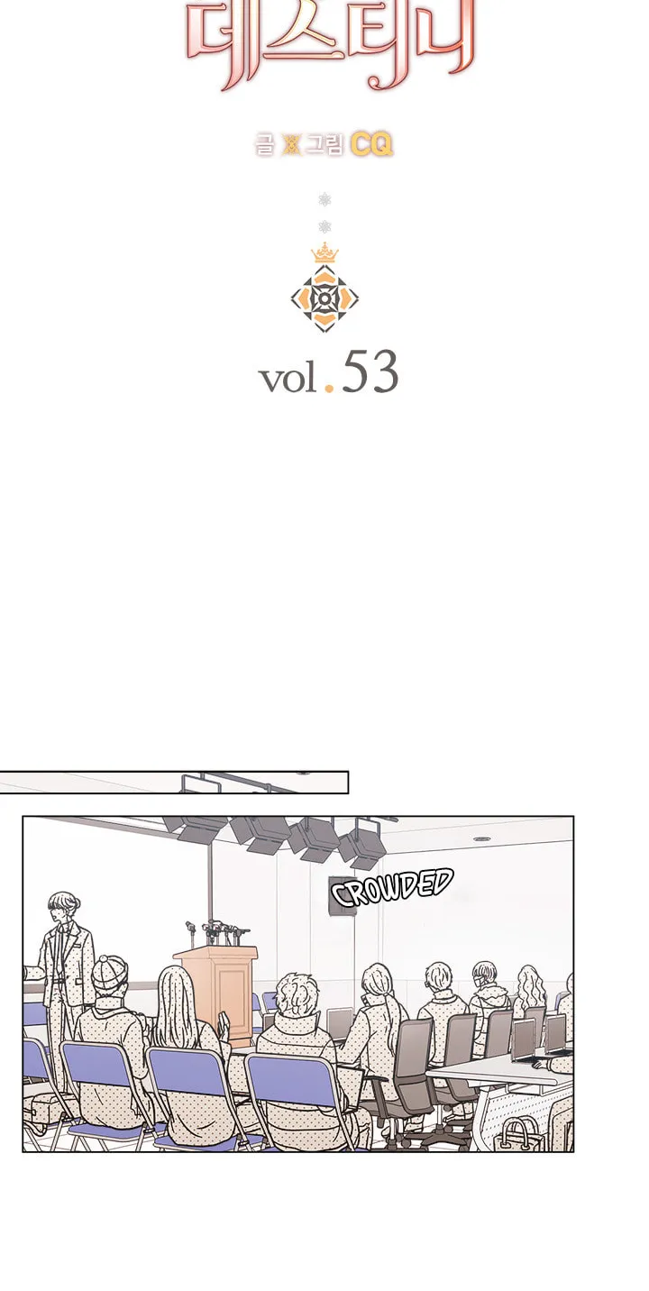You Are My Destiny Chapter 53 page 14 - 