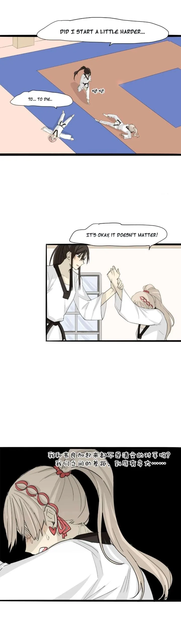 You Are My Destiny Chapter 58.1 page 5 - 