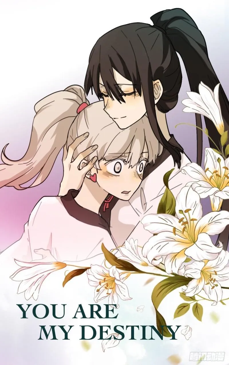 You Are My Destiny Chapter 58 page 1 - 