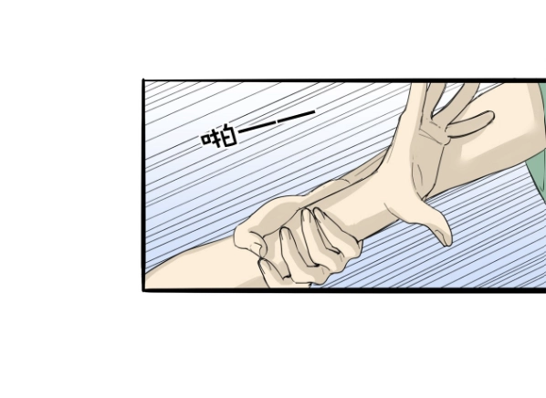 You Are My Destiny Chapter 61 page 22 - 