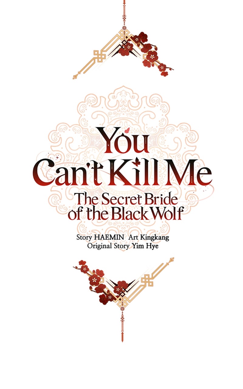 You Can’t Kill Me: The Secret Bride of the Black Wolf (S2) Episode 70 page 2 - 