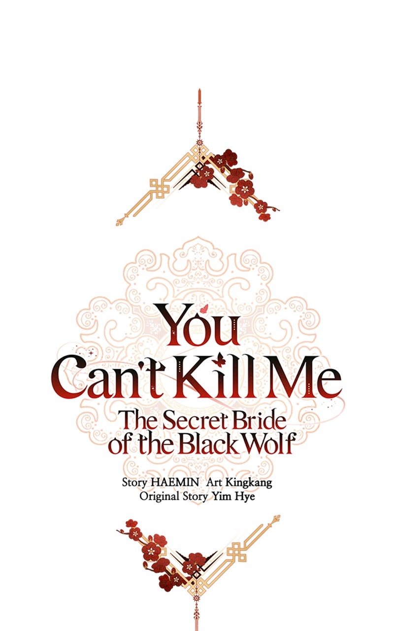 You Can’t Kill Me: The Secret Bride of the Black Wolf (S2) Episode 74 page 6 - 
