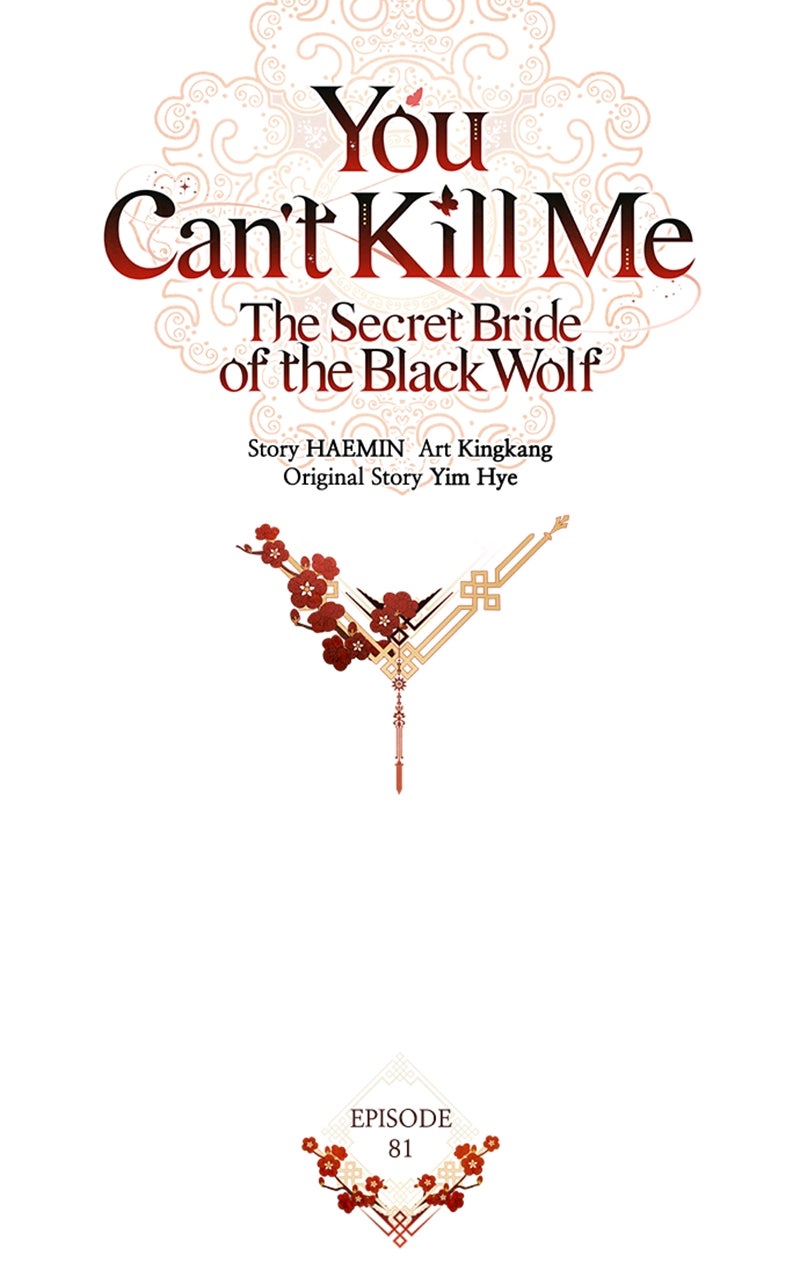 You Can’t Kill Me: The Secret Bride of the Black Wolf (S2) Episode 81 page 84 - 