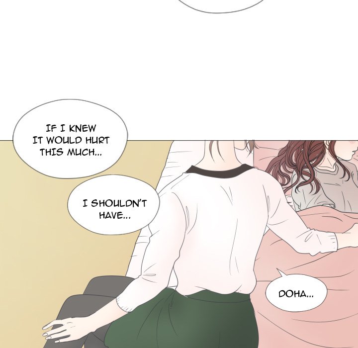 You Have The Wrong Person You Have The Wrong Person EP 24 - Toomics page 31 - 