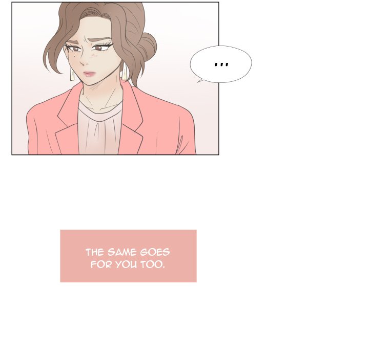 You Have The Wrong Person You Have The Wrong Person EP 24 - Toomics page 84 - 