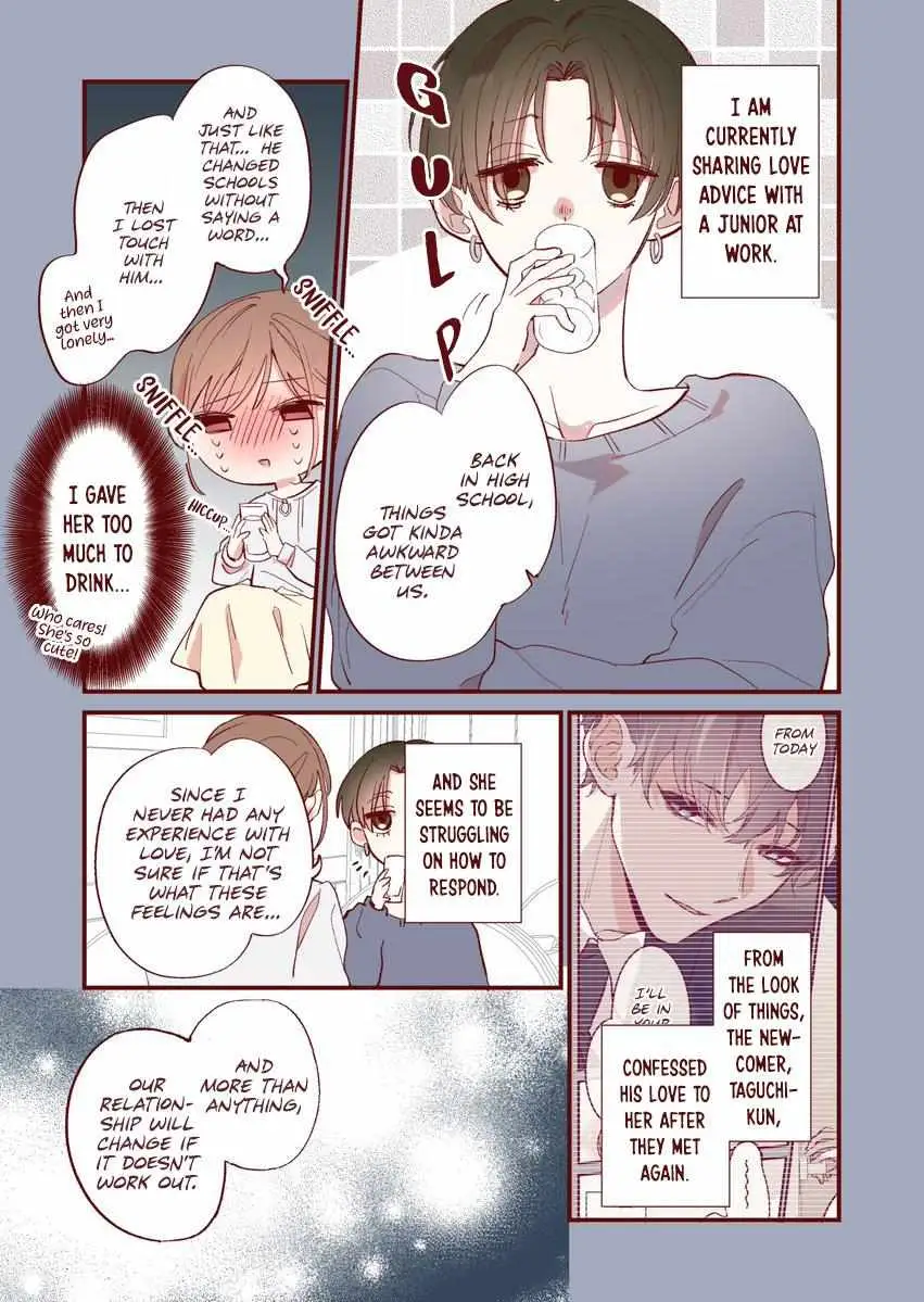 You Haven’t Changed Chapter 25 page 1 - 