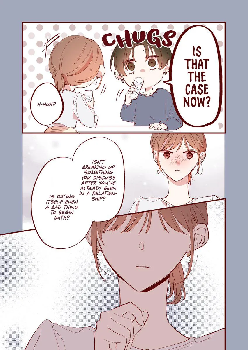 You Haven’t Changed Chapter 25 page 3 - 