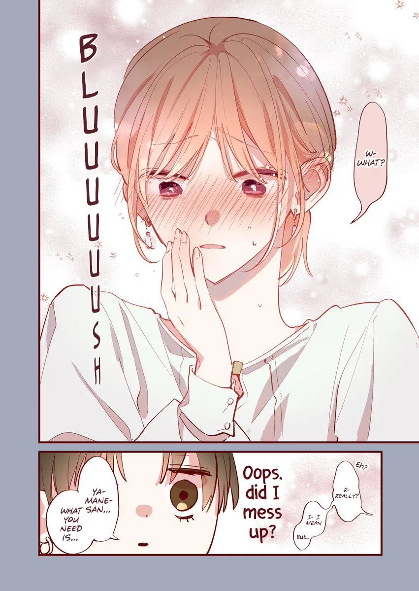 You Haven’t Changed Chapter 25 page 4 - 
