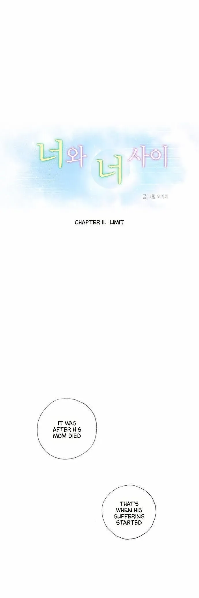 You, Me, and Nothing In-between Chapter 11 page 1 - 