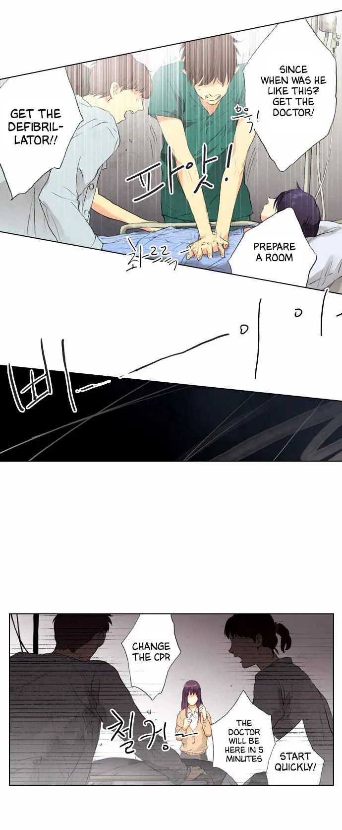 You, Me, and Nothing In-between Chapter 12 page 8 - 