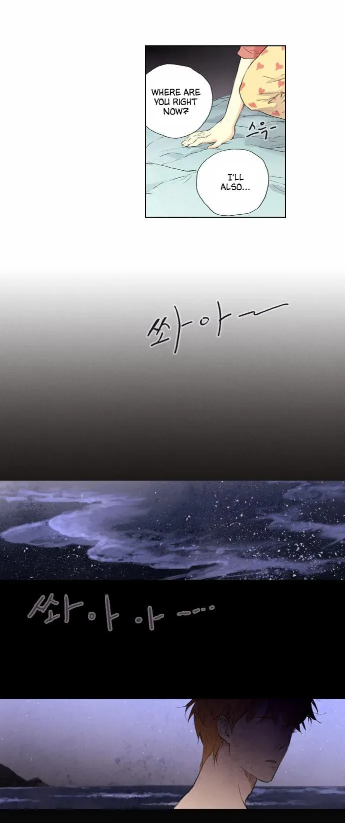 You, Me, and Nothing In-between Chapter 13 page 24 - 