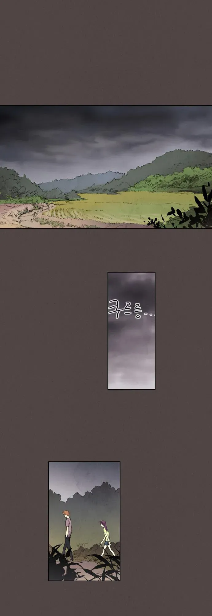 You, Me, and Nothing In-between Chapter 14 page 17 - 