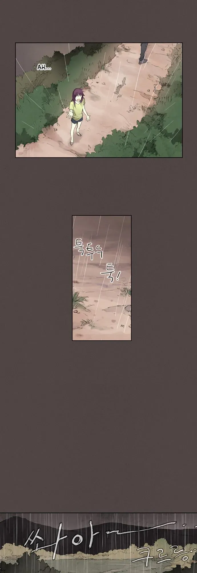 You, Me, and Nothing In-between Chapter 14 page 19 - 