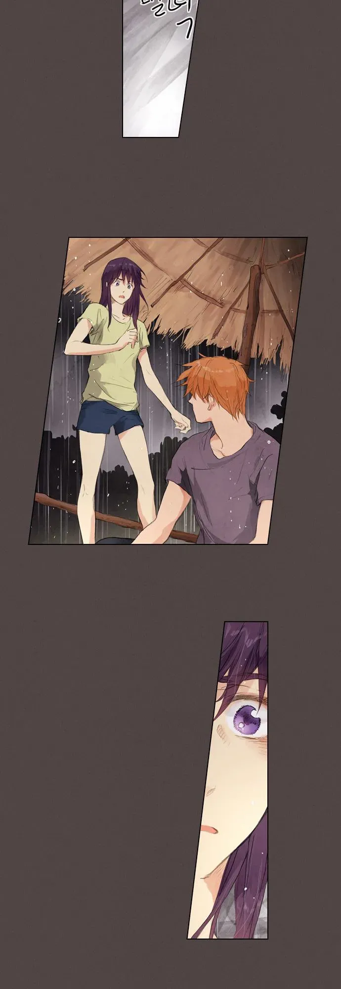 You, Me, and Nothing In-between Chapter 14 page 27 - 