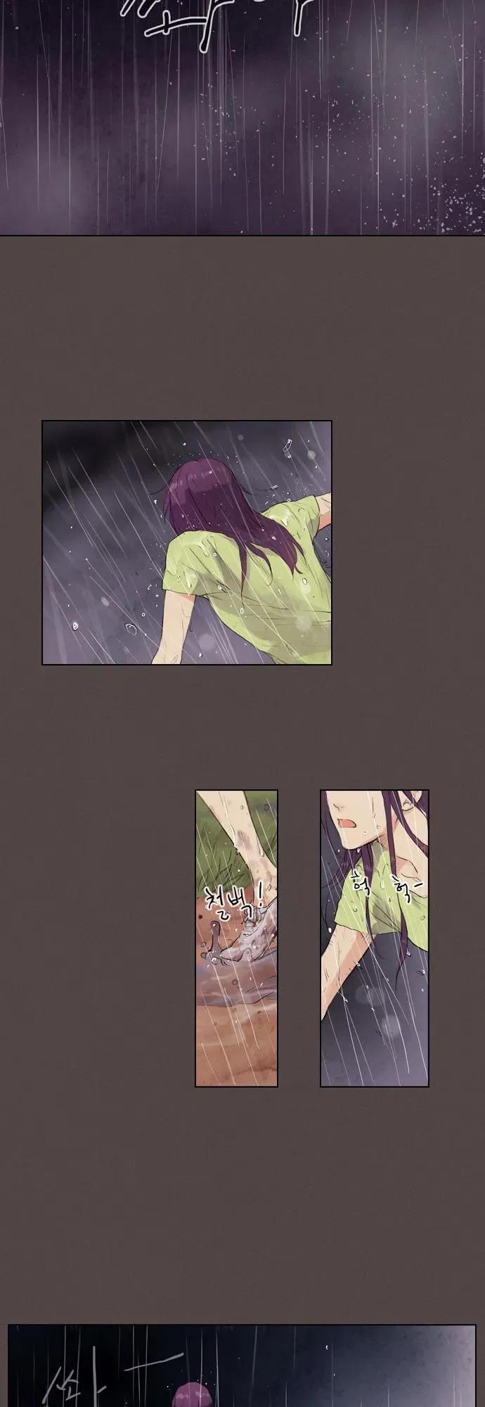 You, Me, and Nothing In-between Chapter 15 page 9 - 
