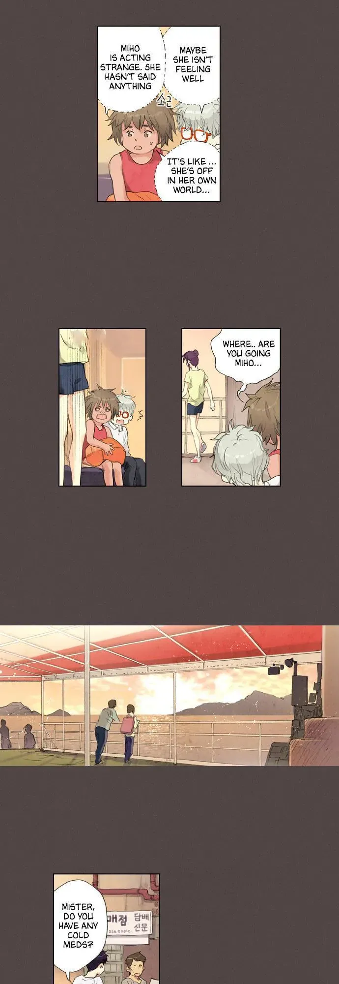 You, Me, and Nothing In-between Chapter 17 page 12 - 