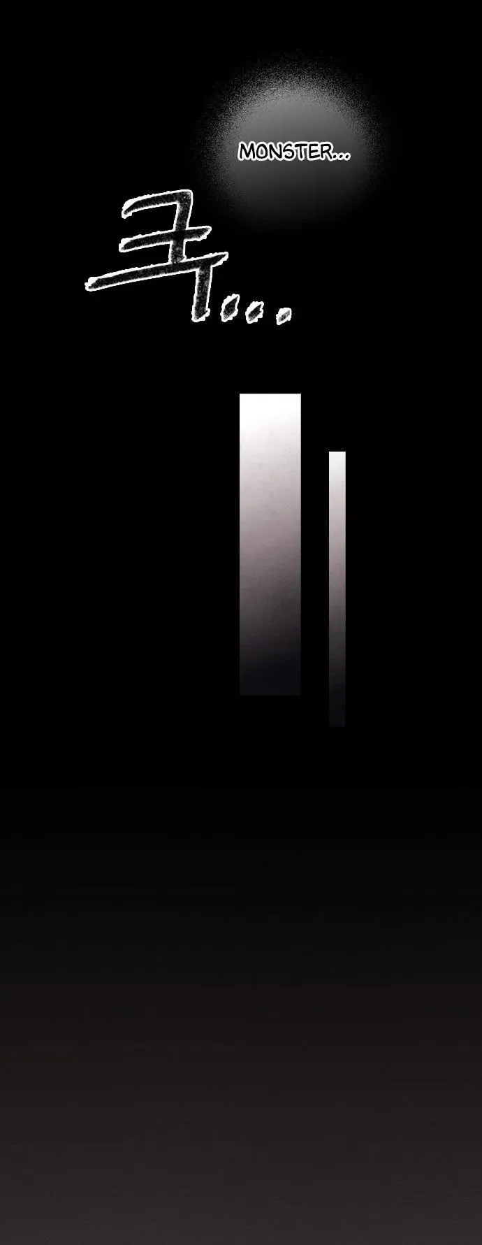 You, Me, and Nothing In-between Chapter 17 page 21 - 