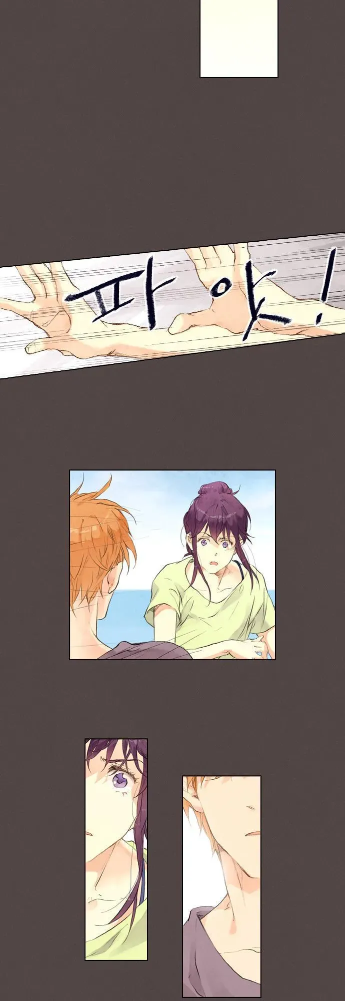 You, Me, and Nothing In-between Chapter 17 page 7 - 