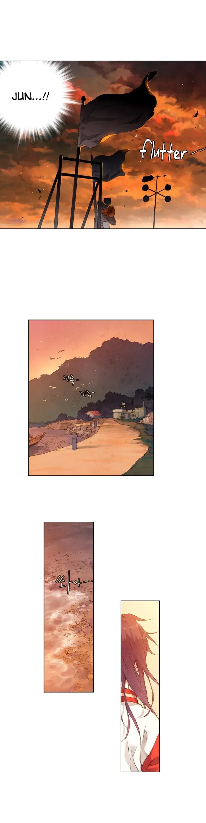 You, Me, and Nothing In-between Chapter 18 page 9 - 