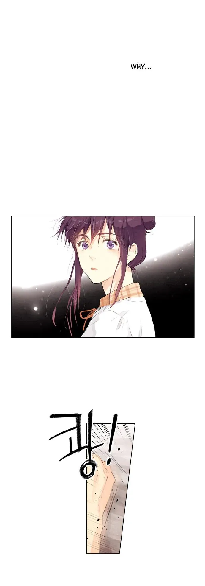 You, Me, and Nothing In-between Chapter 20 page 12 - 