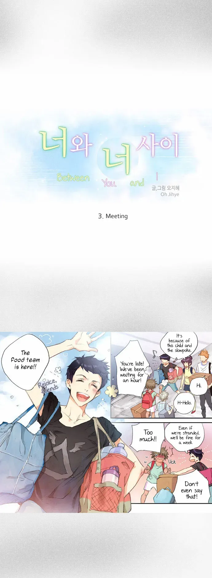 You, Me, and Nothing In-between Chapter 3 page 3 - 