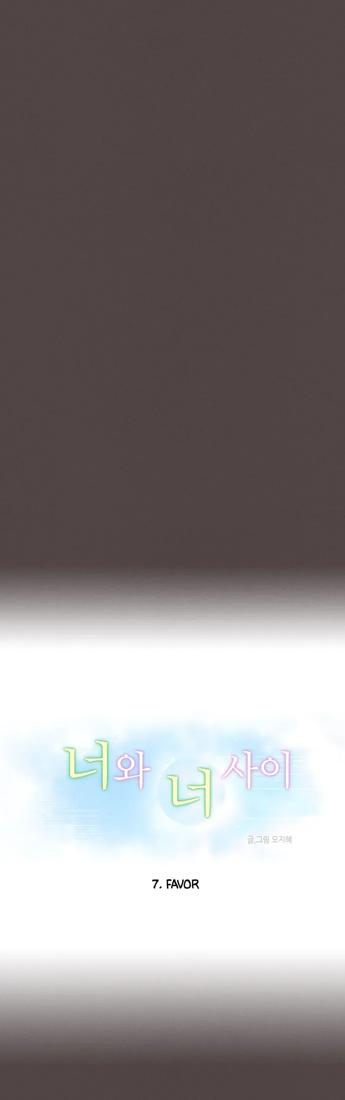 You, Me, and Nothing In-between Chapter 7 page 3 - 