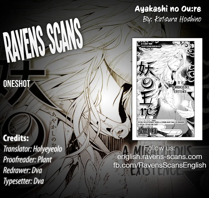You no Ou Chapter 0 page 1 - 