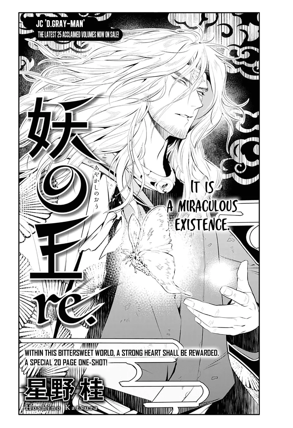 You no Ou Chapter 0 page 2 - 