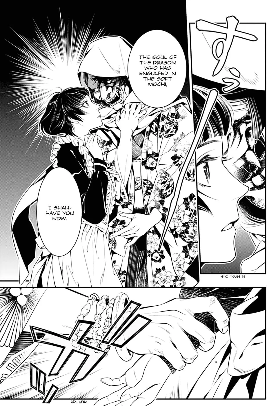 You no Ou Chapter 0 page 11 - 